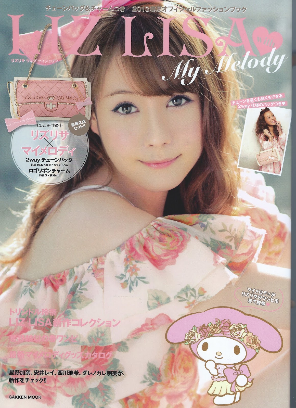 Liz Lisa x My Melody mook vol. 2