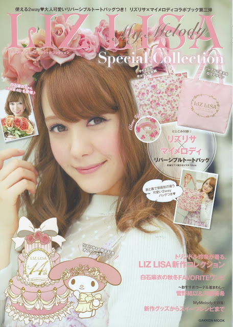 Liz Lisa x My Melody mook vol. 3
